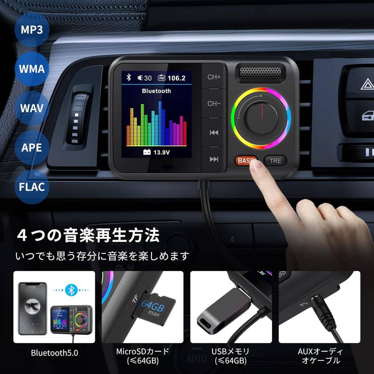 HUNDRUP FMトランスミッター Bluetooth5.0 QC3.0急速充電 2USBポート Siri Voice Assistant 車載充電器 AUX有線接続 USBメモリ_画像5