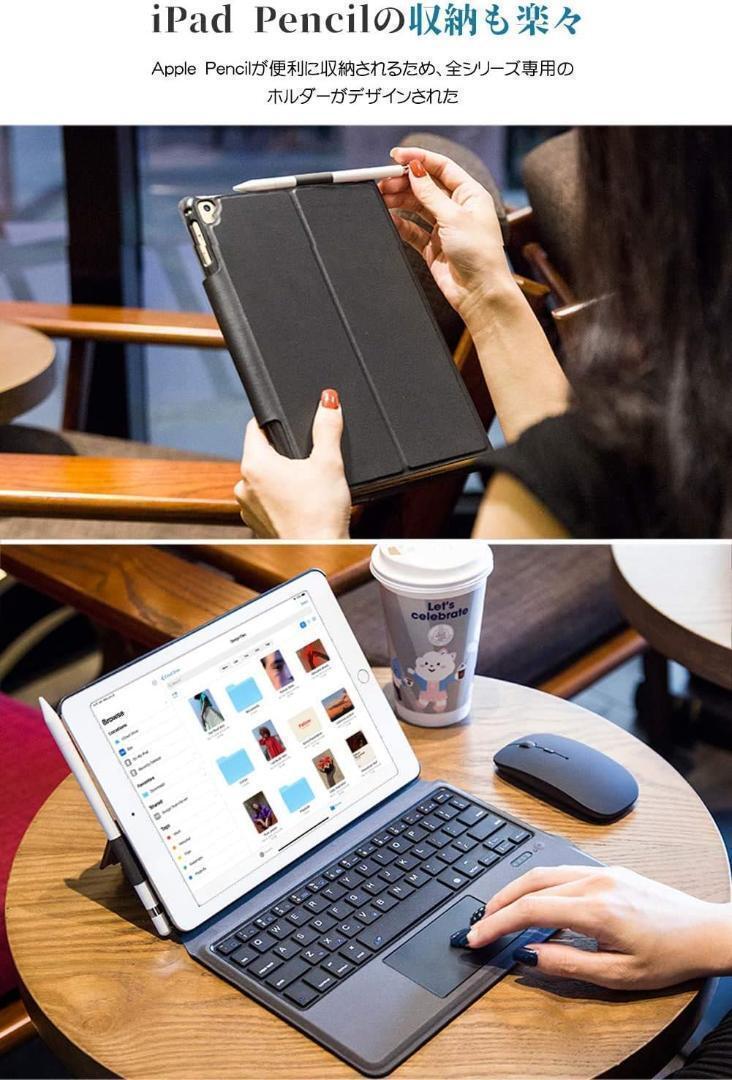 Ewin iPad 9.7 対応 キーボード付きケース 第6世代 超軽量 タッチパッド搭載 ケース bluethooth 薄型 _画像5