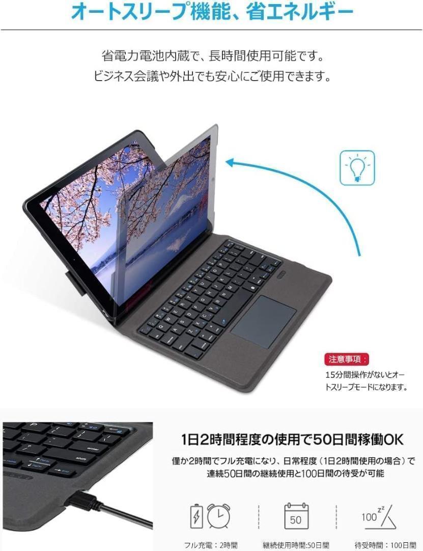 Ewin iPad 9.7 対応 キーボード付きケース 第6世代 超軽量 タッチパッド搭載 ケース bluethooth 薄型 _画像7