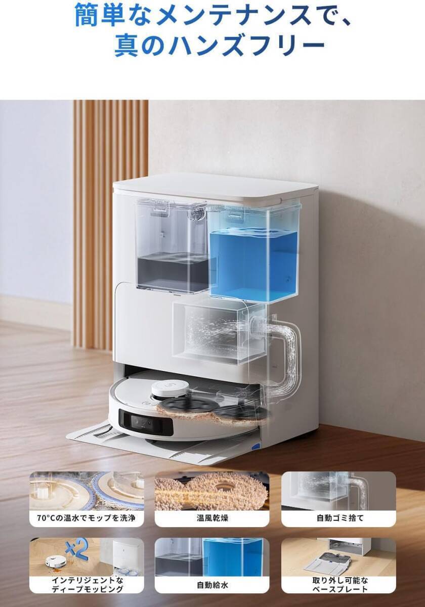 【新品未開封 】ECOVACS(エコバックス)DEEBOT T30S Pro ロボット掃除機 吸引・水拭き両用 モップ洗浄_画像2