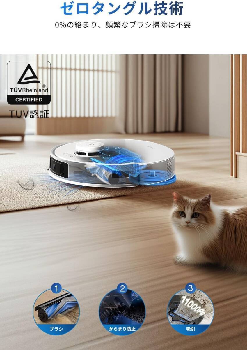 【新品未開封 】ECOVACS(エコバックス)DEEBOT T30S Pro ロボット掃除機 吸引・水拭き両用 モップ洗浄_画像4