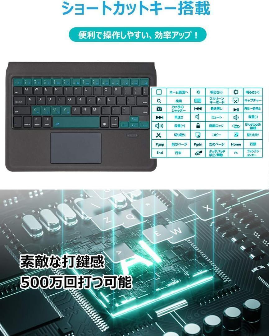 Ewin iPad 9.7 対応 キーボード付きケース 第6世代 超軽量 タッチパッド搭載 ケース bluethooth 薄型 _画像6