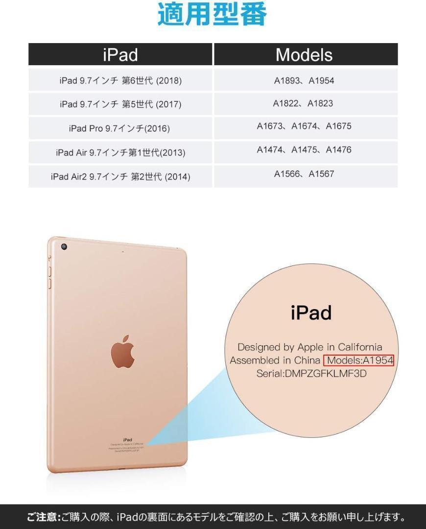Ewin iPad 9.7 対応 キーボード付きケース 第6世代 超軽量 タッチパッド搭載 ケース bluethooth 薄型 _画像4