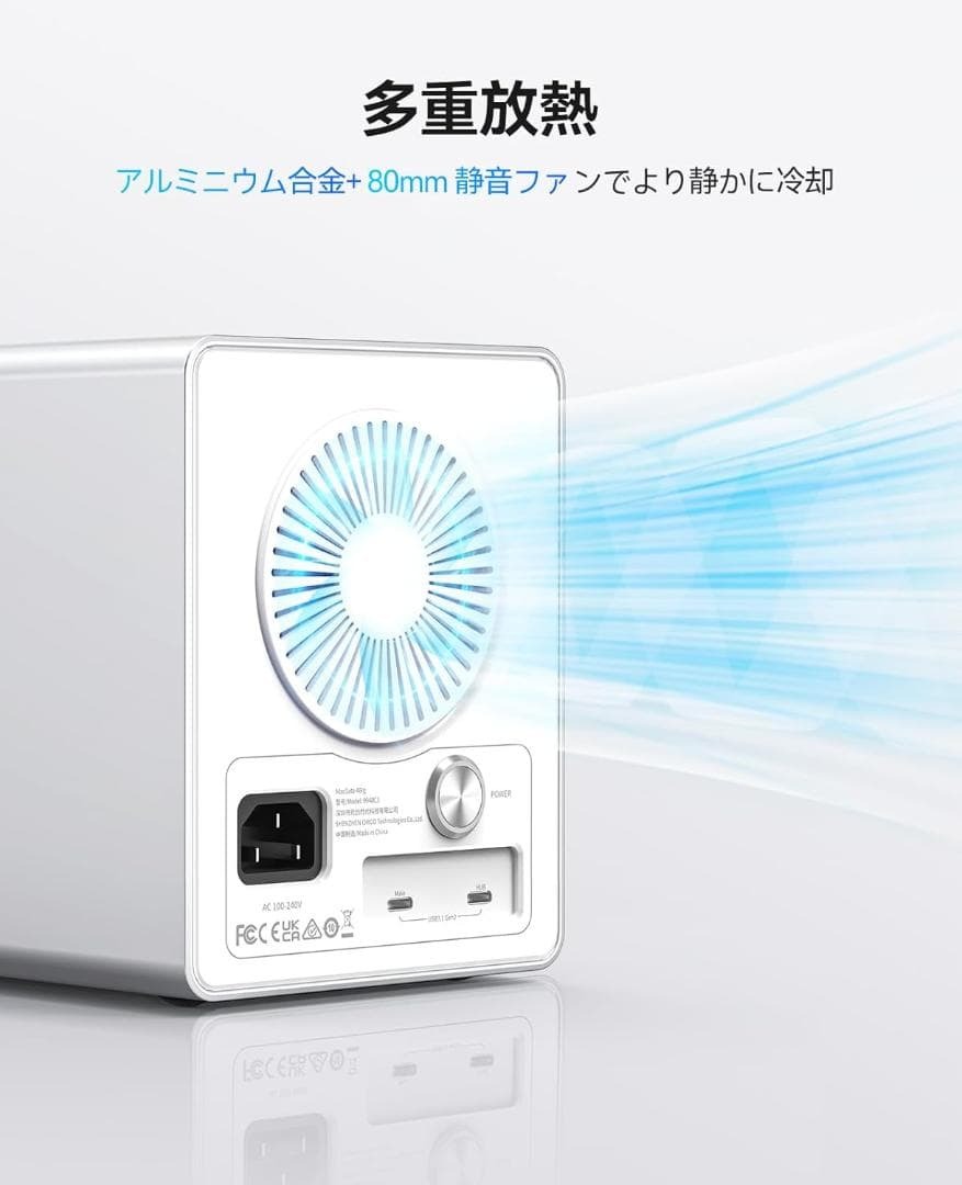 ORICO HDDケース 4台 デイジーフェイス機能付き USB 3.2 Gen 2 10Gbps 2.5/3.5インチ HDD ケース 22TB*4 大容量 _画像6