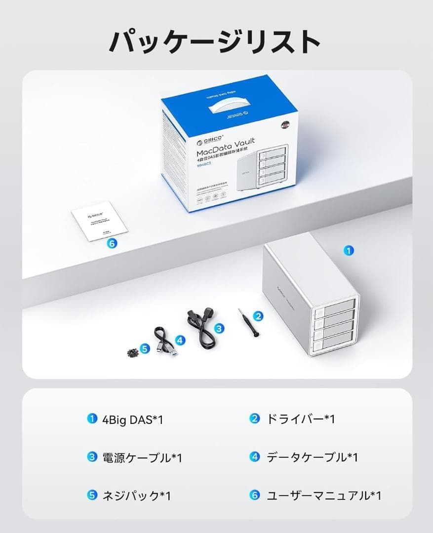 ORICO HDDケース 4台 デイジーフェイス機能付き USB 3.2 Gen 2 10Gbps 2.5/3.5インチ HDD ケース 22TB*4 大容量 _画像7