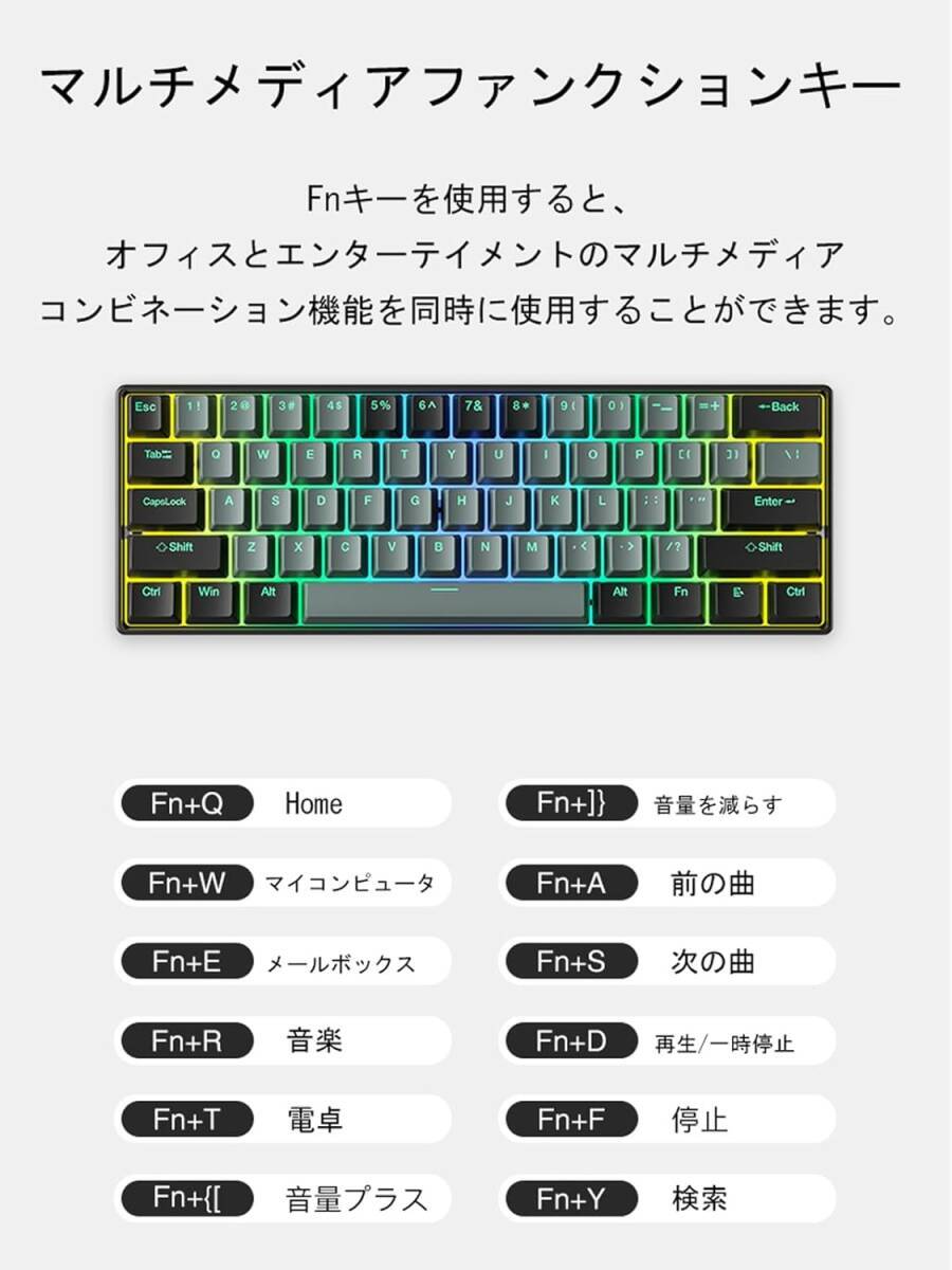 ゲーミングキーボード メカニカル式 赤軸を採用 61キー Type-C USB有線接続 RGB発光 LEDバックライト付き Windows/Mac OS対応_画像7