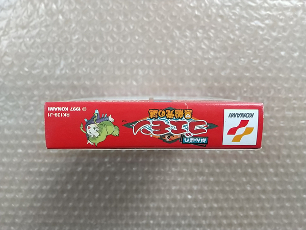 GB がんばれゴエモン 黒船党の謎_画像4