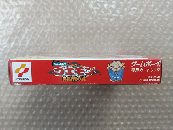 GB がんばれゴエモン 黒船党の謎_画像5