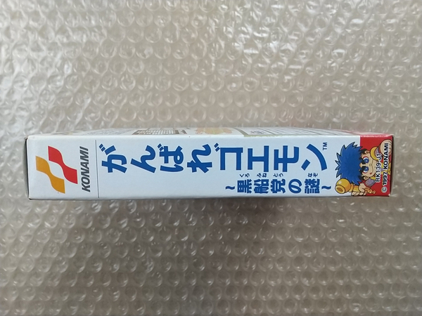 GB がんばれゴエモン 黒船党の謎_画像6