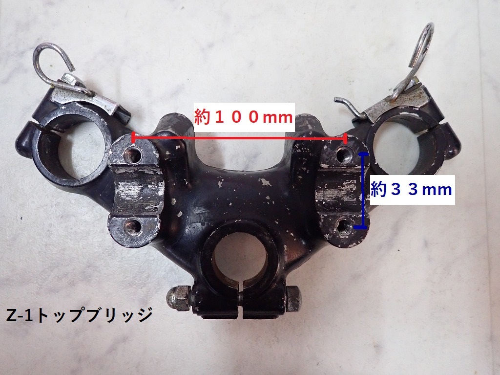 【新品／加工クランプ付き】オリジナルハンドル ナローTYPE 純正新品加工クランプ付き 検）アップハン YB ＹＢ シボリ しぼり 悪 Z1 Z2 CB _画像3