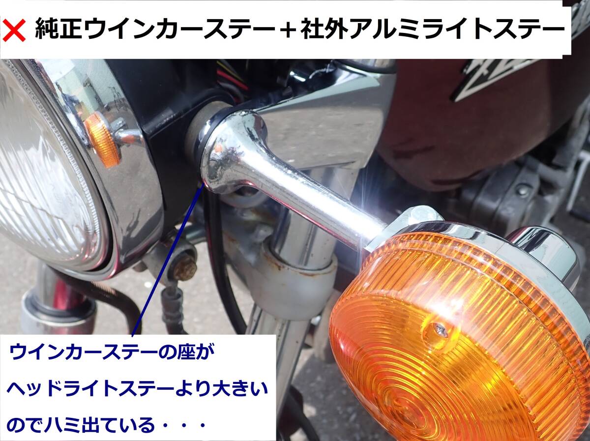 ZⅡタイプ 超小径ウインカーステー（長さ／ミドル）メッキ【特注】 検）Z1 Z2 当時 カスタム 75cm 小さい テーパー ステー_画像5