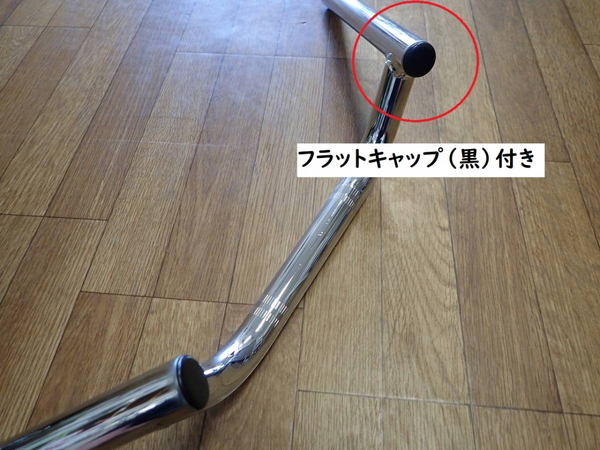 【新品】コンドル コンパクトハンドル(黒キャップ)オリジナル ミニハンドル 縮小 縮尺 リサイズ ハンドル 検)ハリケーン スワロー_画像3