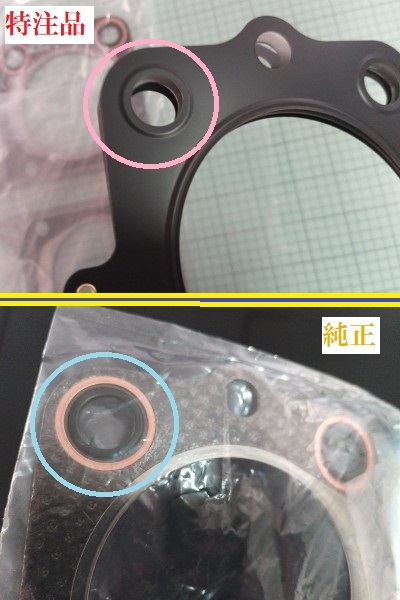 【新品/特注品】SUZUKI GSX400E用 メタルシリンダーヘッドガスケット 検）スズキ GSX400 GSX400T GSX400L ザリ ゴキ ヘッド G/K _画像4