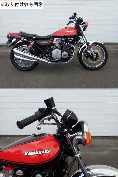 【新品／加工クランプ付き】オリジナルハンドル ナローTYPE 純正新品加工クランプ付き 検）アップハン YB ＹＢ シボリ しぼり 悪 Z1 Z2 CB _画像8