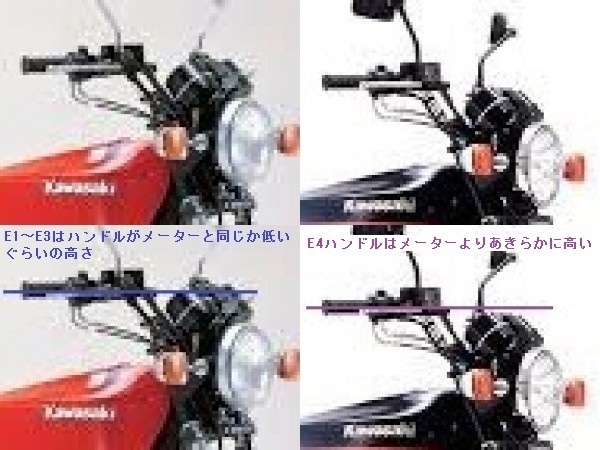 【新品/スプライン有り】Z400FX E1～E3 ノーマルリプロハンドル　ノーマルタイプ　検）Z550FX 純正風 当時 ＦＸ 純正ハンドル ノーマル_画像10