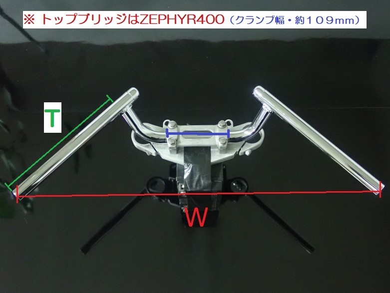 【新品】コンドル コンパクトハンドル(黒キャップ)オリジナル ミニハンドル 縮小 縮尺 リサイズ ハンドル 検)ハリケーン スワロー_画像4