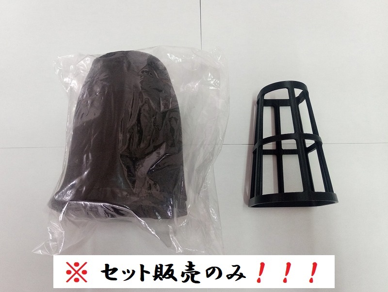 SUZUKI GSX400F/GSX400FS 社外エアークリーナーエレメント＆ホルダーセット 検) 純正 リプロ フィルター ノーマル エアクリ ベース13780_画像1