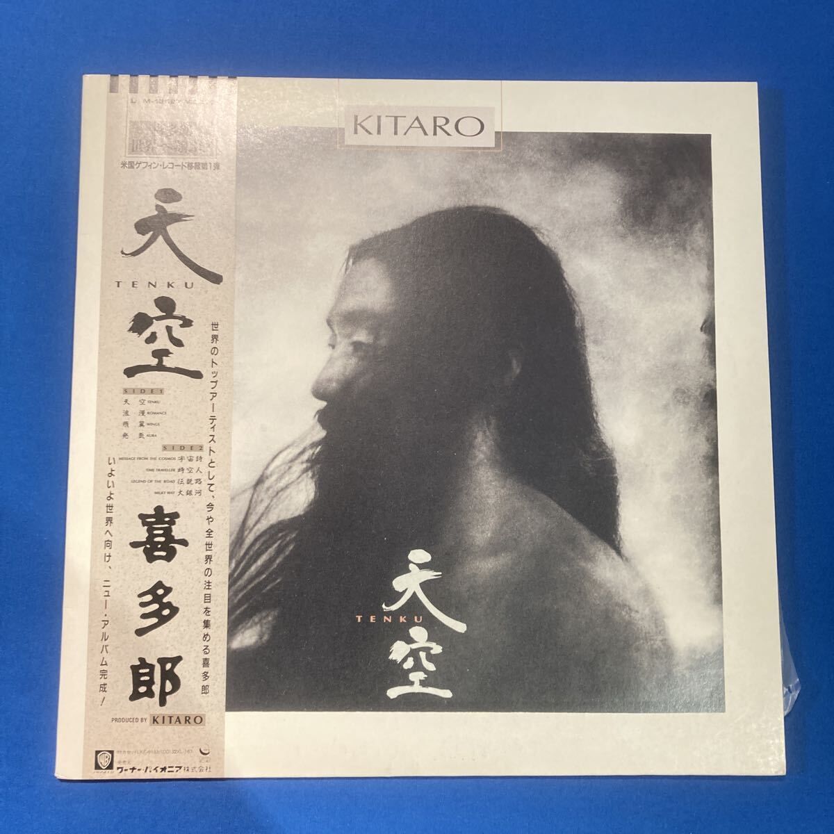 (s) Kitaro Tenku 帯付 国内盤 LPレコード Electronic_画像1