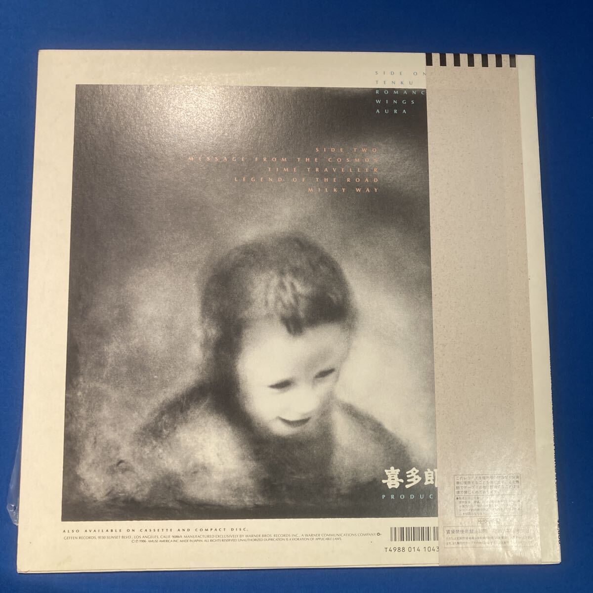 (s) Kitaro Tenku 帯付 国内盤 LPレコード Electronic_画像2