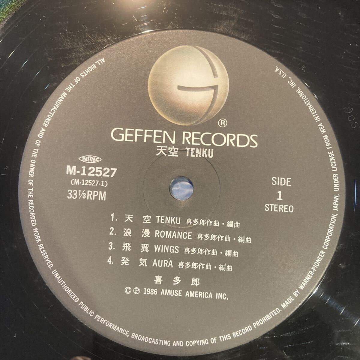 (s) Kitaro Tenku 帯付 国内盤 LPレコード Electronic_画像5