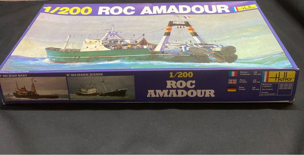 (s) 【A-797】ROC AMADOUR 1/200 Heller プラモデル 未組立_画像2