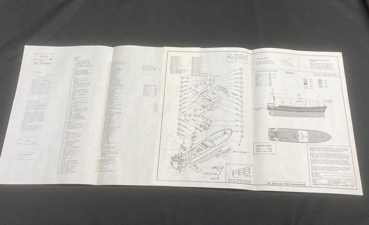 (s) 【A-797】ROC AMADOUR 1/200 Heller プラモデル 未組立_画像10