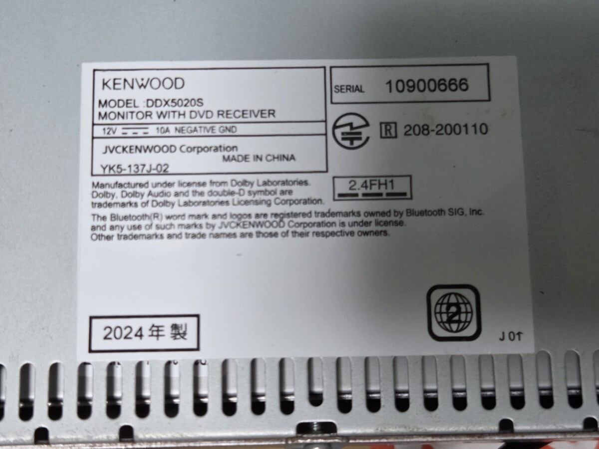 KENWOOD ディスプレイオーディオ DDX5020S (2024年製) _画像2