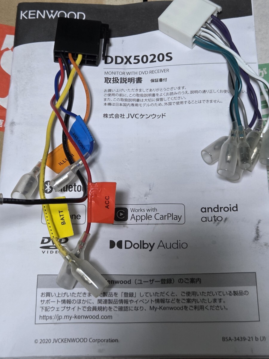 KENWOOD ディスプレイオーディオ DDX5020S (2024年製) _画像6