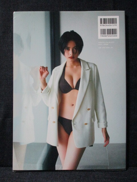 安斉星来 写真集 「Sirius」 ポストカードあり_画像2