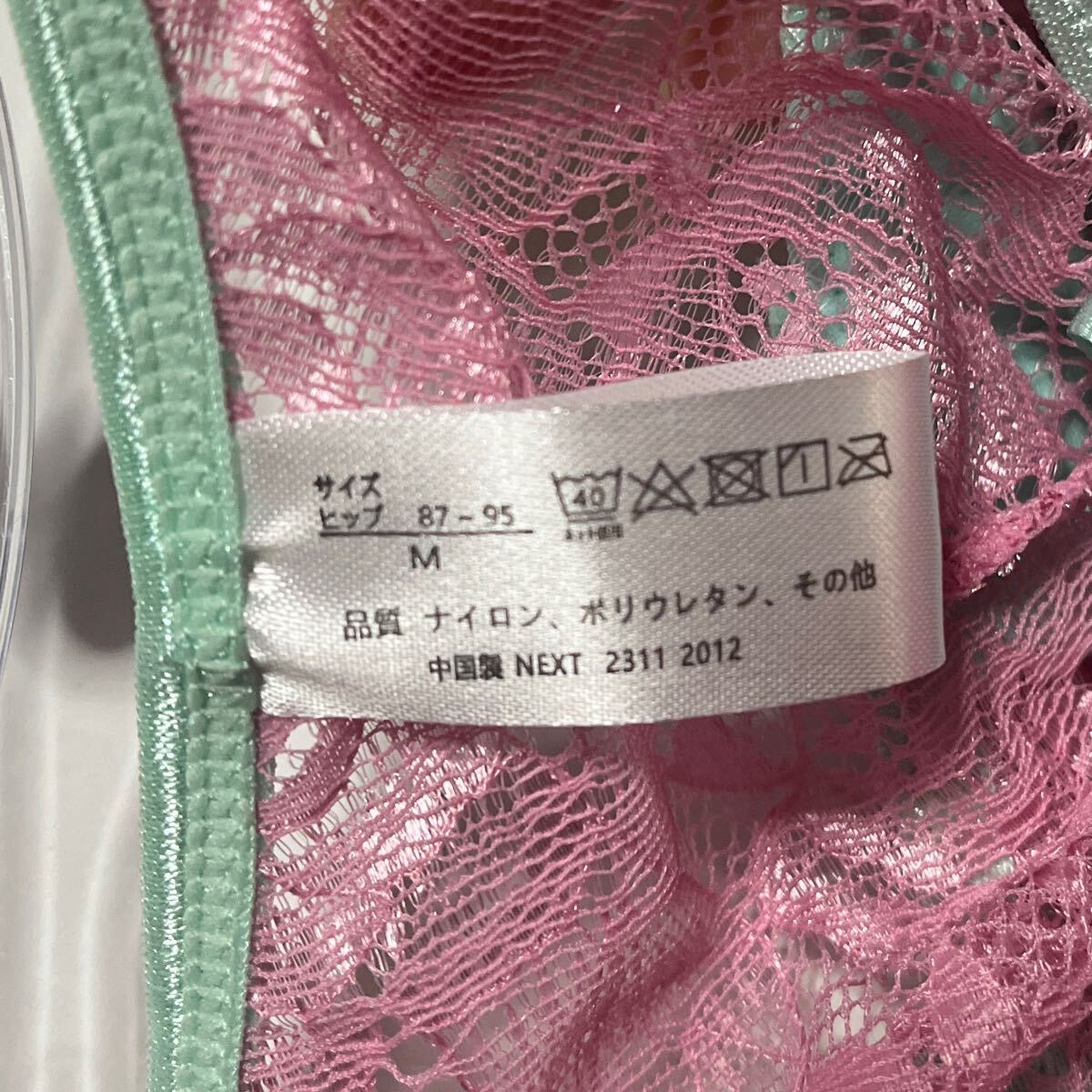 ブラショーツ ブラジャー レース ショーツ インナーウェア 下着 セット B70 新品未使用_画像4