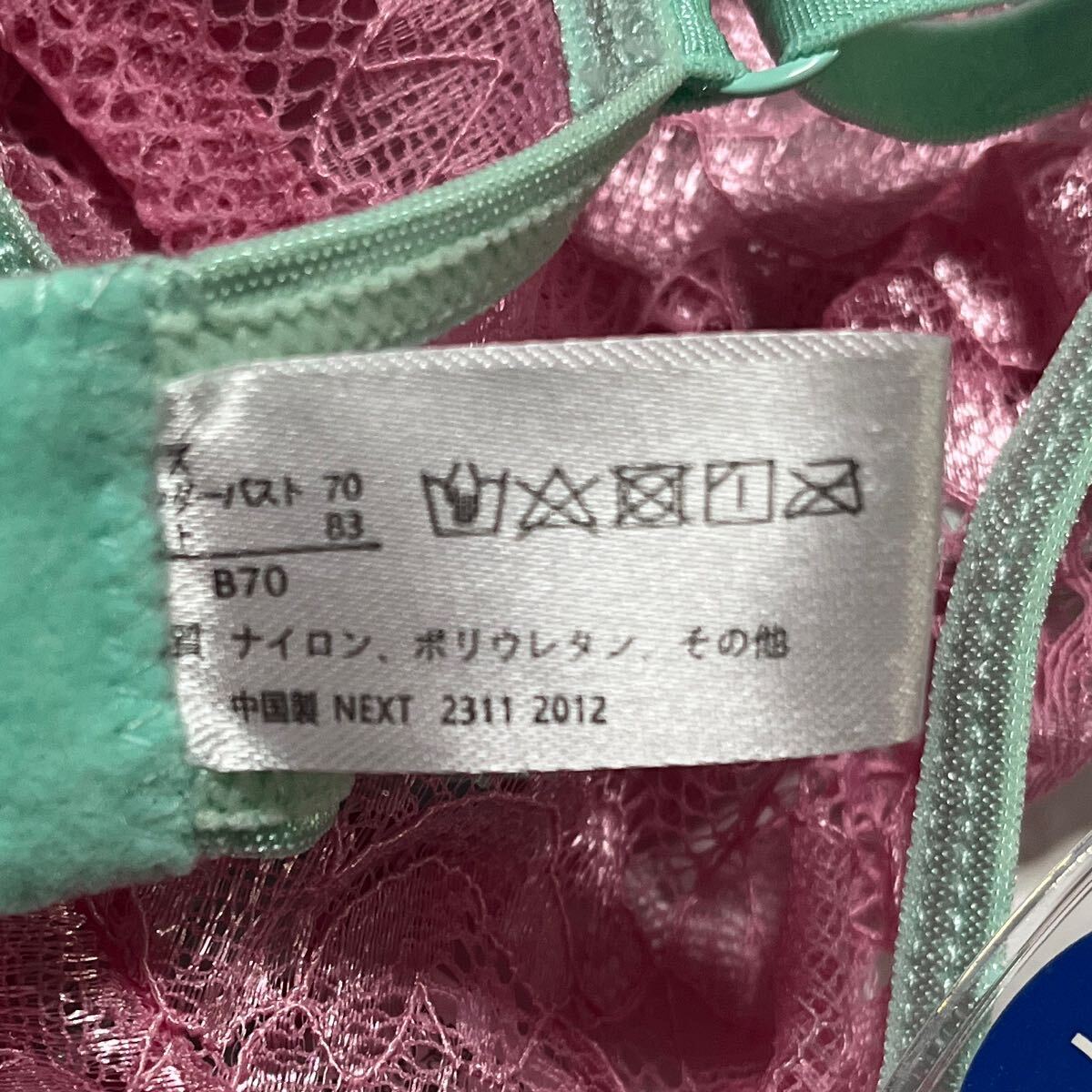 ブラショーツ ブラジャー レース ショーツ インナーウェア 下着 セット B70 新品未使用_画像5