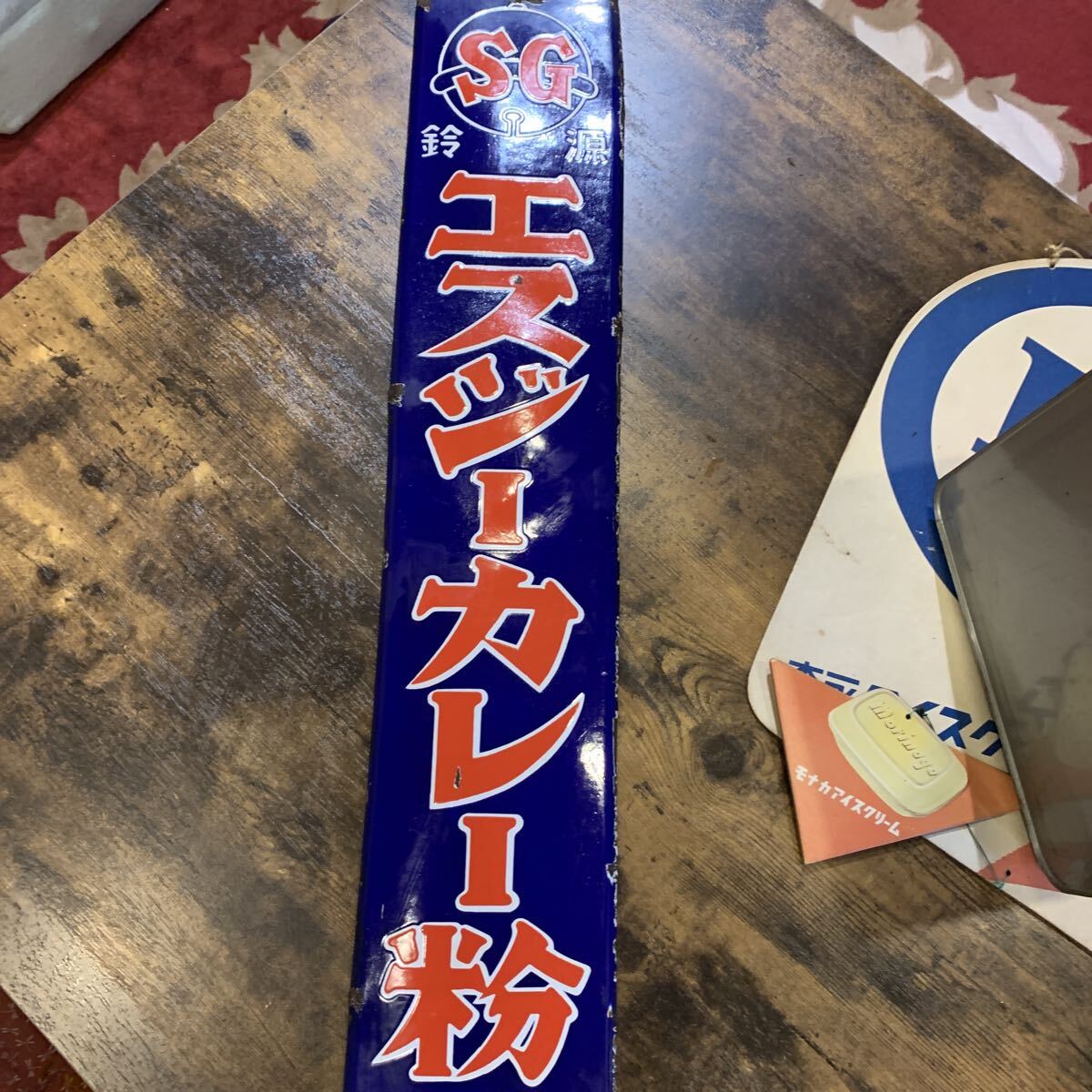 Showa Retro сигнал low табличка kiko- man plate и т.п. комплект