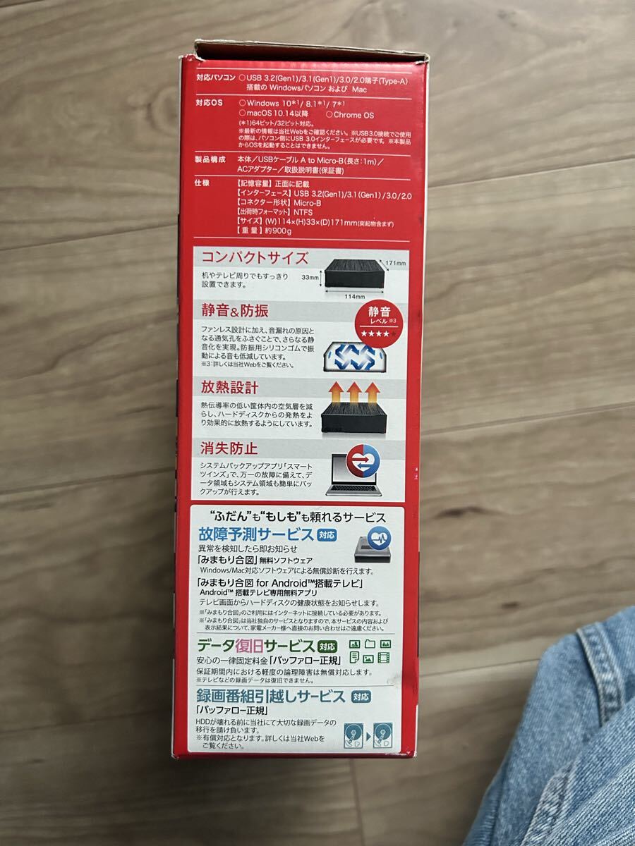 BUFFALO バッファロー HD-LE2U3-BB 製USB外付けハードディスク ブラック2.0TB_画像3