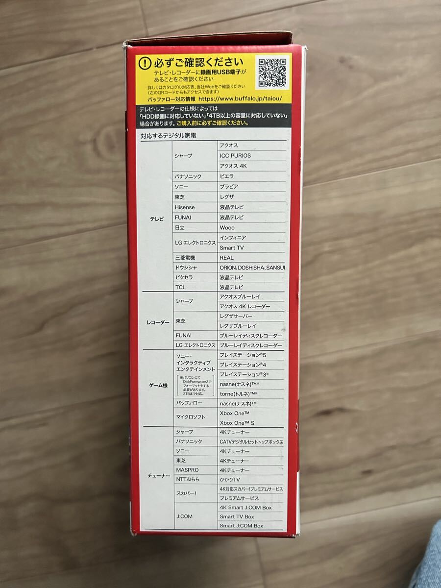 BUFFALO バッファロー HD-LE2U3-BB 製USB外付けハードディスク ブラック2.0TB_画像4