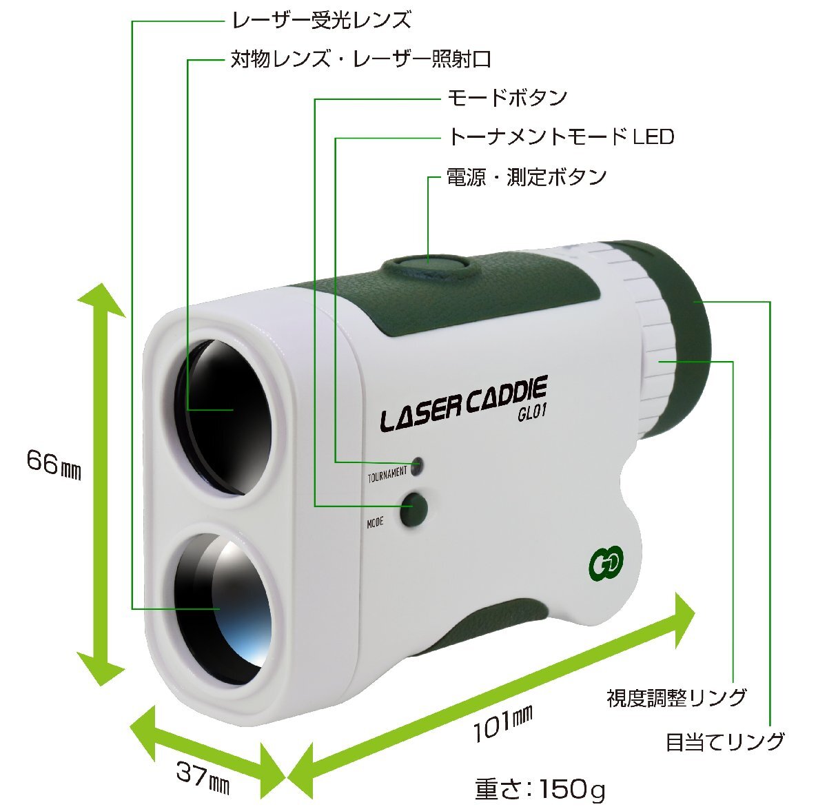 有村智恵プロ契約 グリーンオン GL01 ゴルフ レーザー距離計 距離測定器 飛距離 レーザーキャディー_画像3