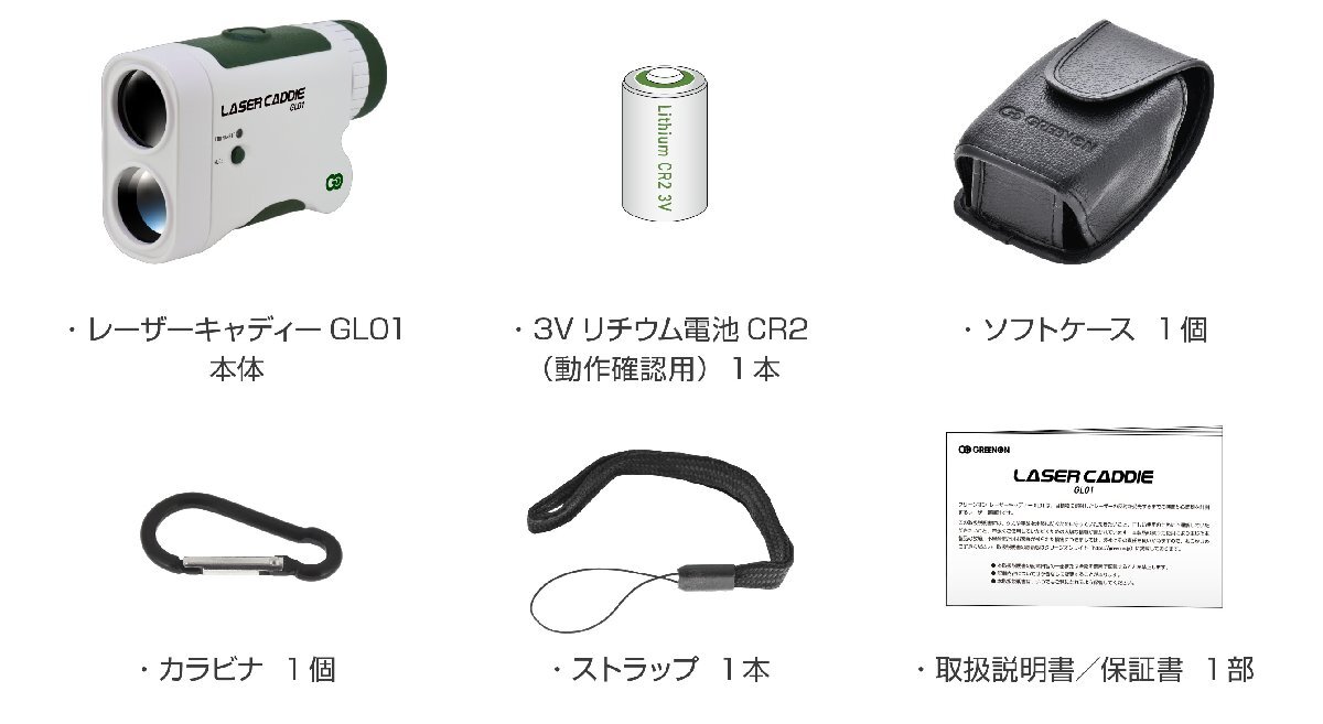 有村智恵プロ契約 グリーンオン GL01 ゴルフ レーザー距離計 距離測定器 飛距離 レーザーキャディー_画像6