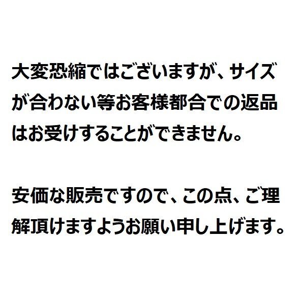 サイズ限定特価！YF-9 ZENITHゼニス フルフェイス ヘルメット スポーツストライプ シアンブラック/Sサイズ ワイズギア ヤマハ純正 新品_画像5