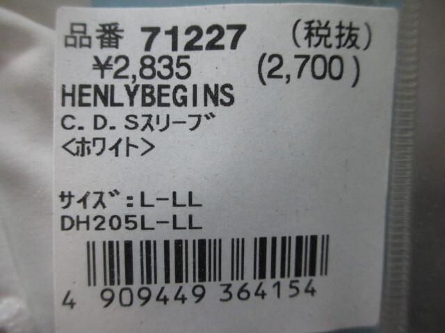 【デイトナ】 クールドライシェルスリーブ白 L~LLサイズ 新品_画像2