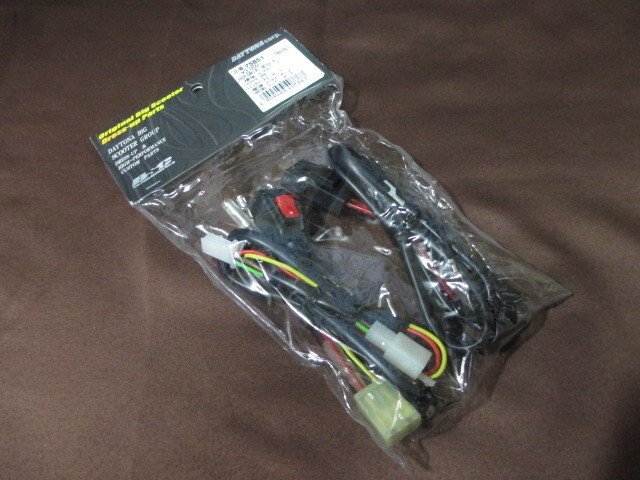 【デイトナ】ホットグリップ 補修用ハーネス 74914アドレス用 新品_画像1