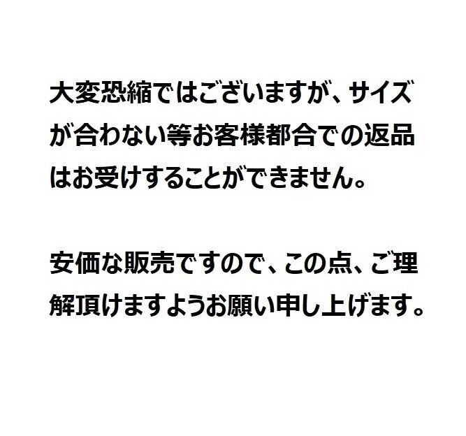 【ヤマハ純正】YAR32 サイバーテックスレインスーツ イエロー/BLサイズ 新品_画像3