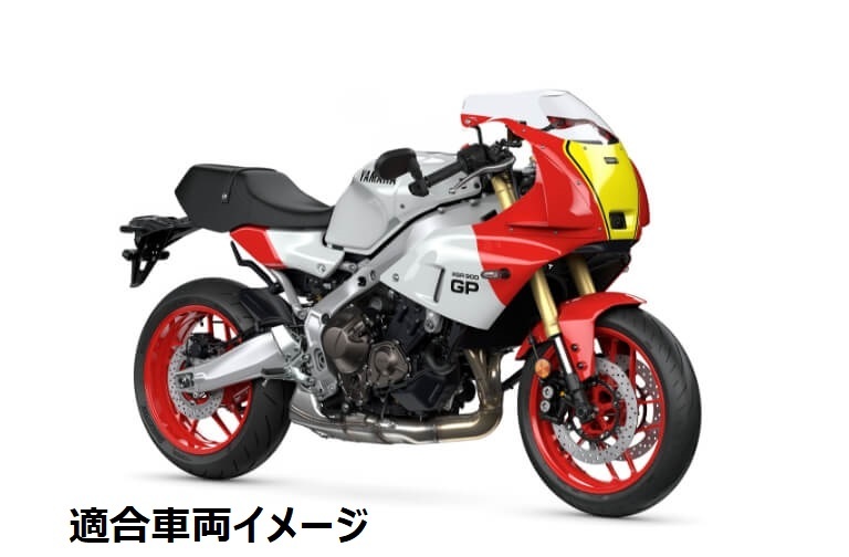 【当店在庫あり】XSR900 RN80J/RN96J・XSR900GP RN96J サイドプロテクター ヤマハ純正 ※メーカー部番変更：Q5KYSK127E06_画像4
