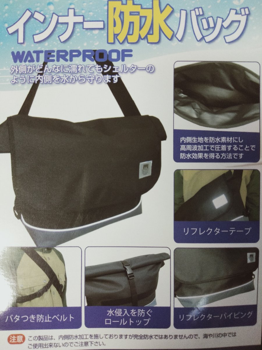 [ полцены специальная цена распродажа!] восток одиночный IPPU сумка "почтальонка" хаки новый товар 