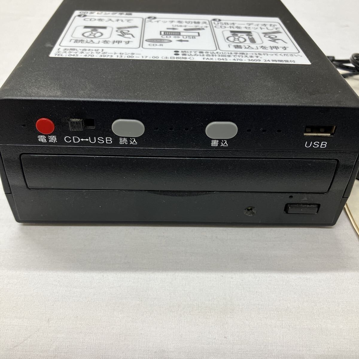 CD дублирование King SK-CDB version1.0 SKNET запись SK сеть дублирование King USB CD аудио 