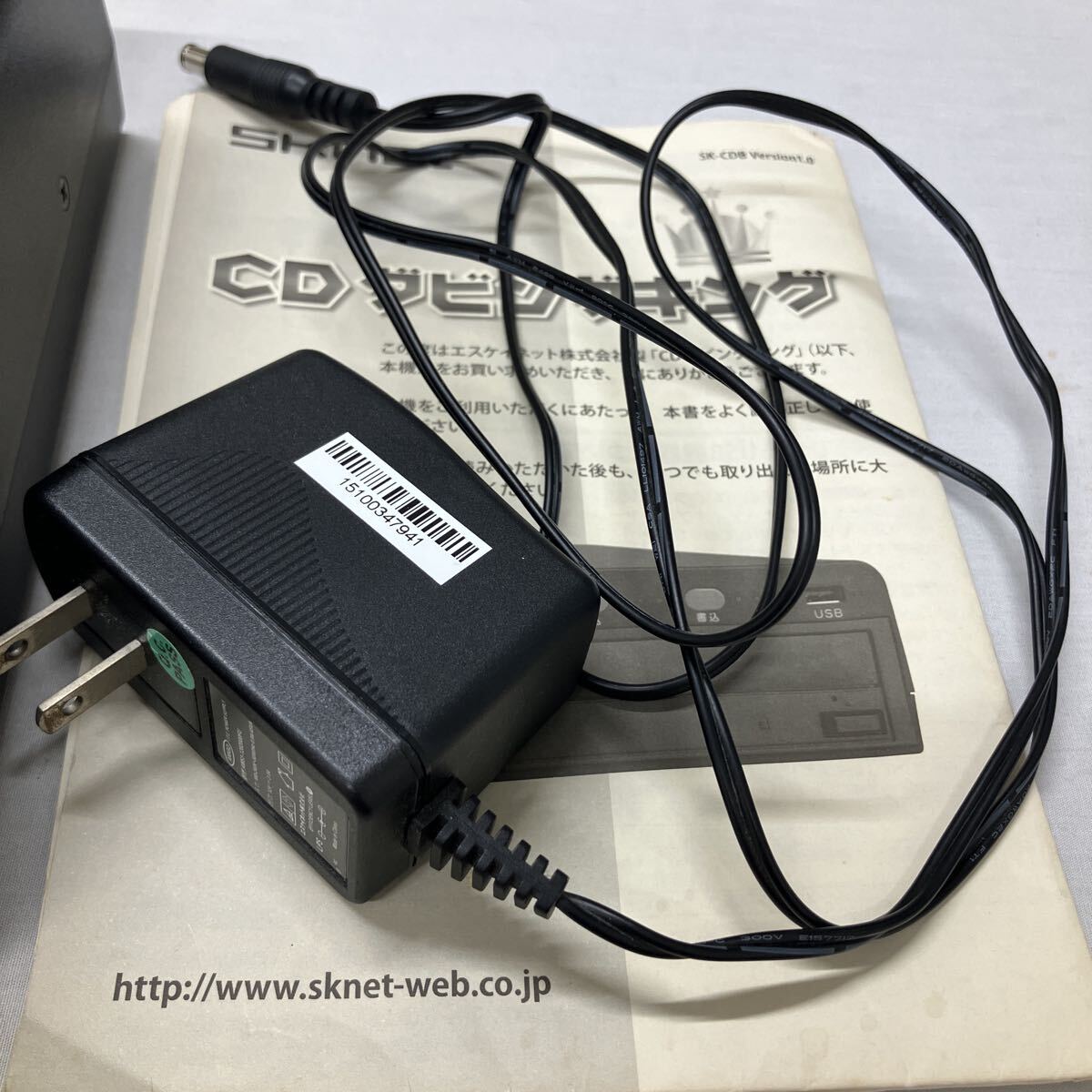 CD дублирование King SK-CDB version1.0 SKNET запись SK сеть дублирование King USB CD аудио 