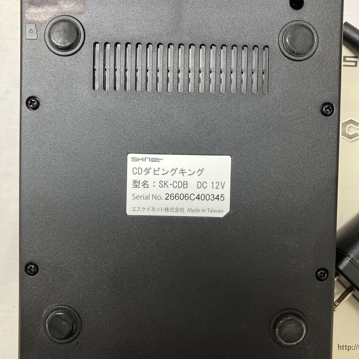 CD дублирование King SK-CDB version1.0 SKNET запись SK сеть дублирование King USB CD аудио 