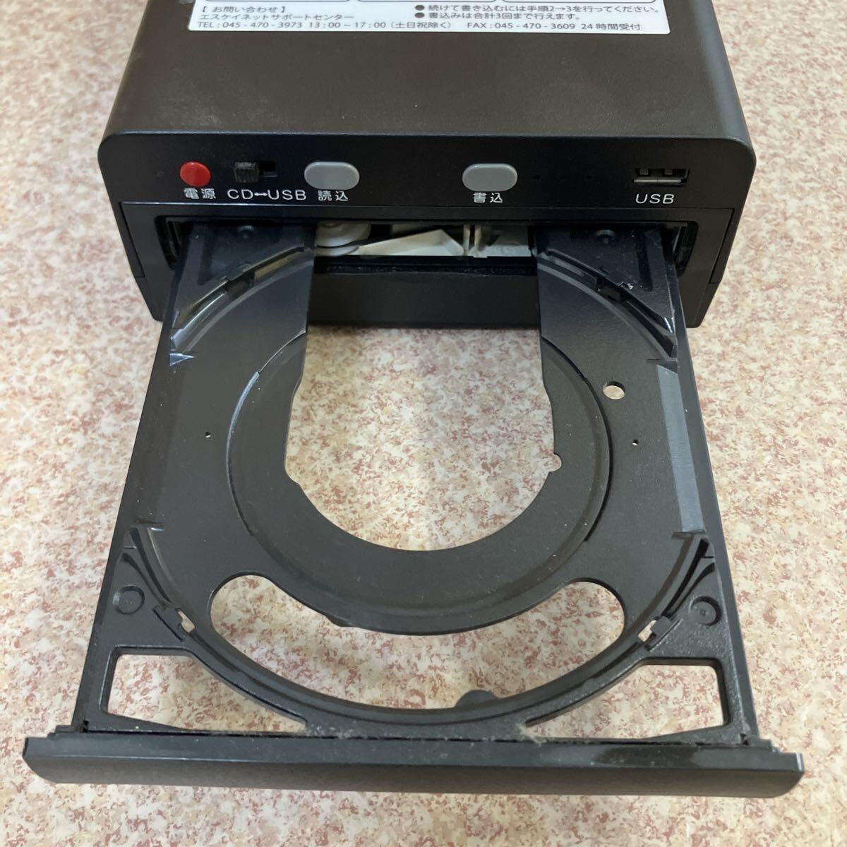 CD дублирование King SK-CDB version1.0 SKNET запись SK сеть дублирование King USB CD аудио 