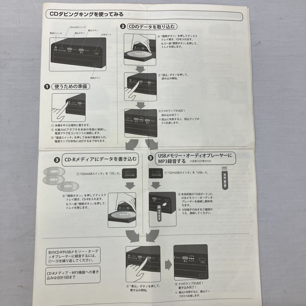 CD дублирование King SK-CDB version1.0 SKNET запись SK сеть дублирование King USB CD аудио 