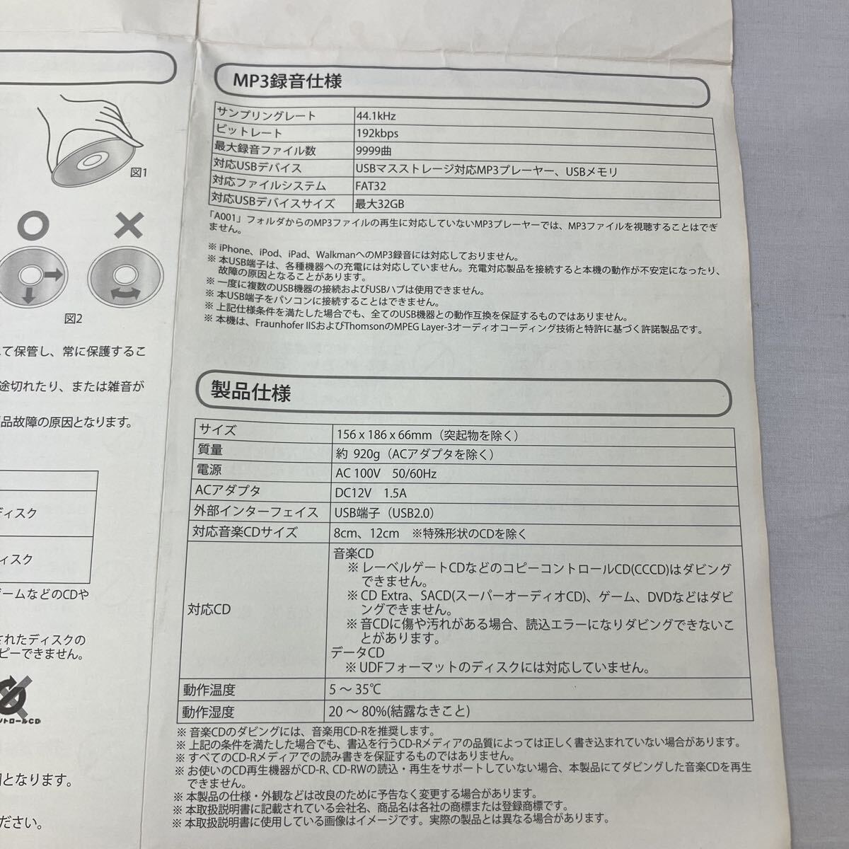 CD дублирование King SK-CDB version1.0 SKNET запись SK сеть дублирование King USB CD аудио 