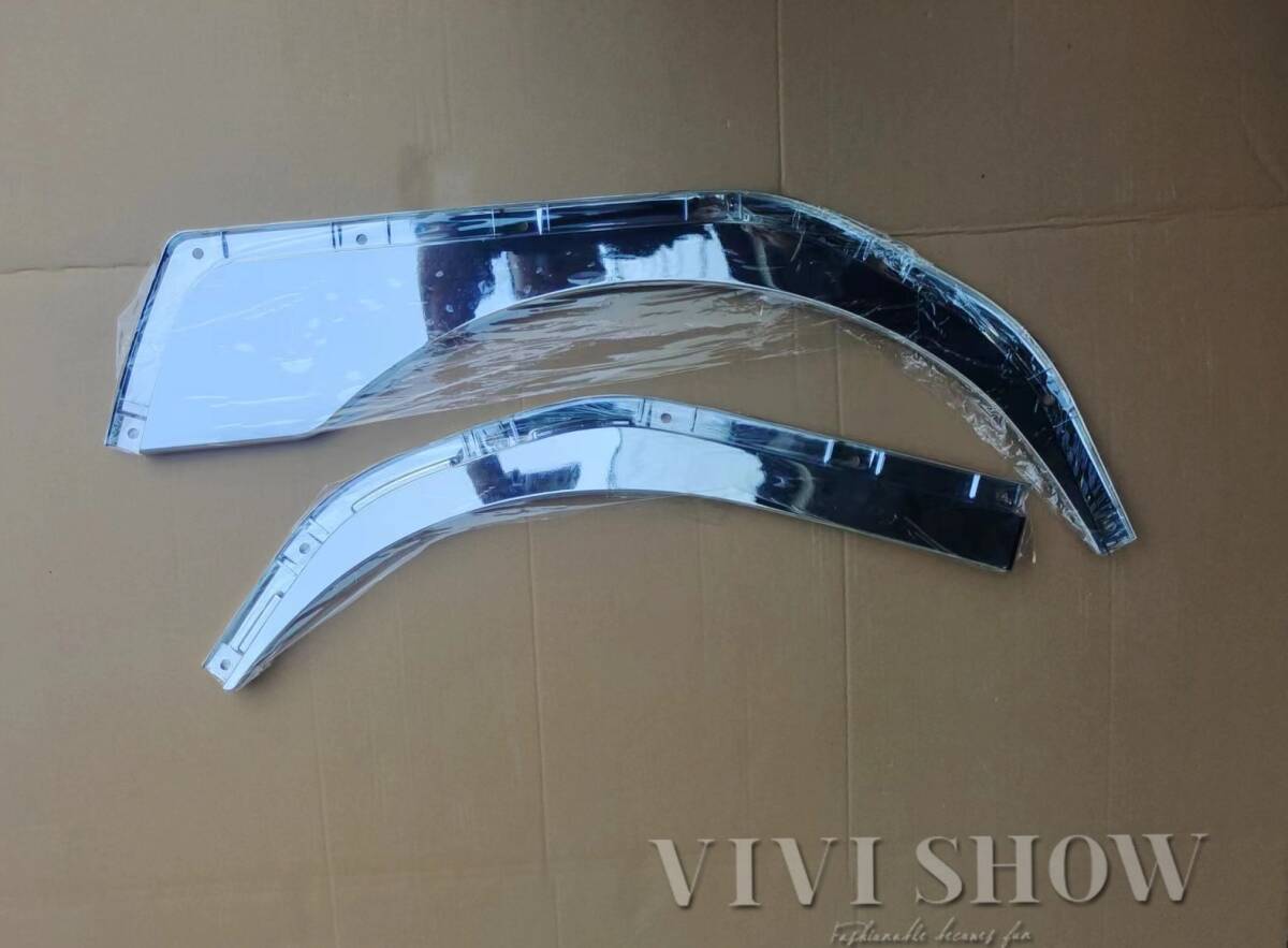 三菱ふそう ファイター メッキ オーバー フェンダー シールド ショートキャブ 寝台なし車用 左右セット 交換タイプsto138_画像1