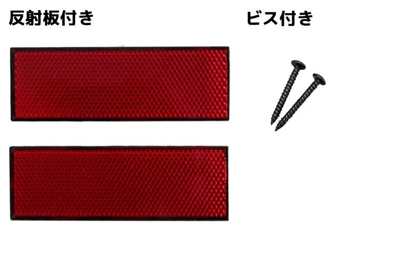 LEDテールランプ 左右セット 新商品 LEDテールランプ 左右セット ダイハツ S500系後期 2021.12～ ハイゼットトラック sto198_画像4